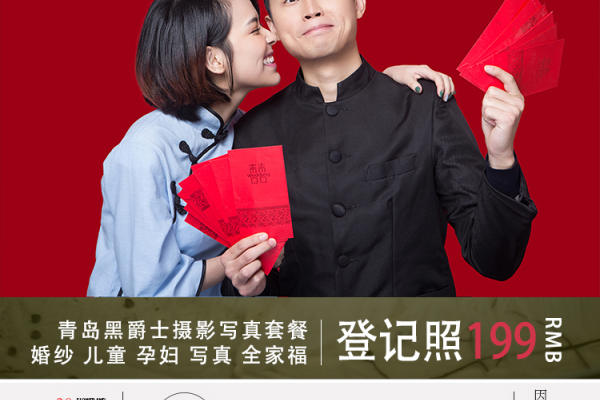 黑爵士摄影中联广场文艺套系