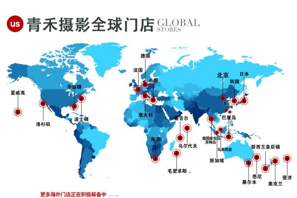 青禾婚纱摄影旅拍
