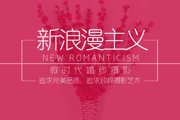 微时代城市地标案例