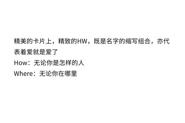 汇爱银白案例
