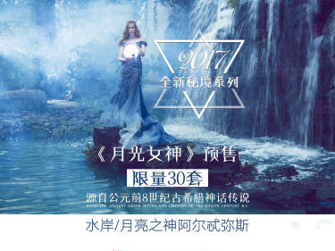 法缇巴黎水下案例