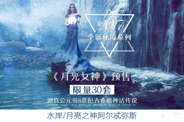 法缇巴黎水下案例