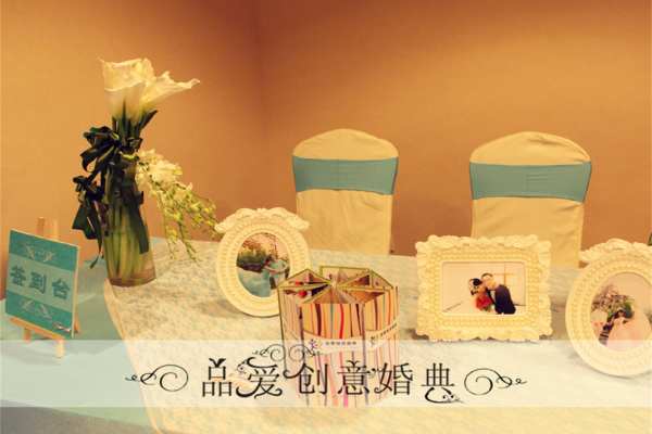 品爱婚典PINAI-CreativeWedding客片