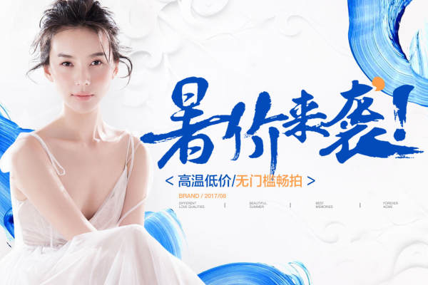爱摄影LoveStudio套系