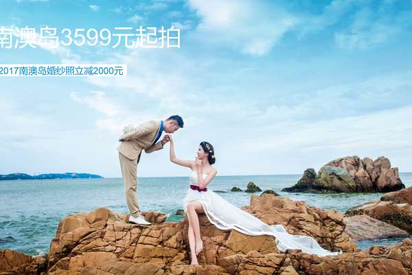 金色米兰婚纱摄影套系