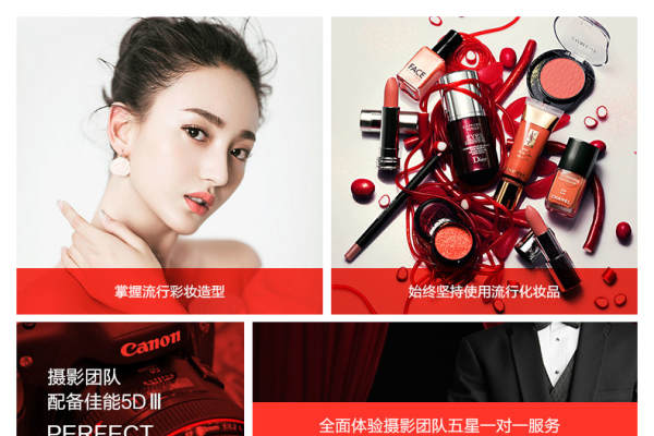 巴黎春天婚纱摄影概念馆创意套系