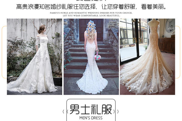 曼迪国际婚纱摄影韩式套系