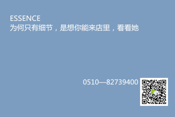 至简婚礼粉色案例