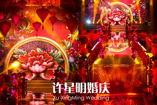 许星明婚庆套系