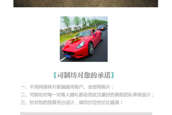 司制坊婚纱婚礼小清新案例