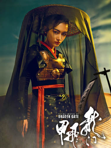 套系