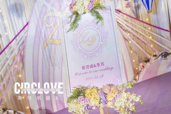 CircloveWedding斯可洛婚礼小清新案例