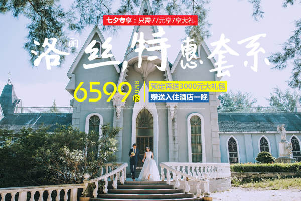 巴黎春天海景案例