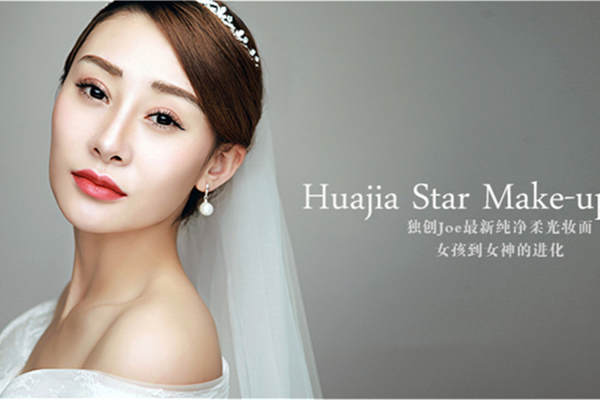 花嫁婚纱摄影套系