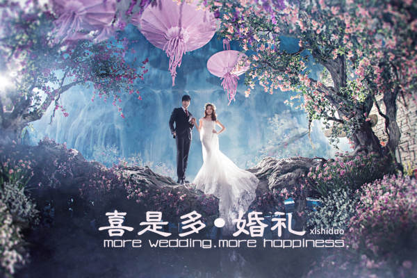 喜是多婚庆客片