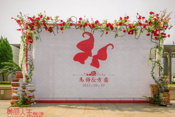 美丽人生婚礼套系