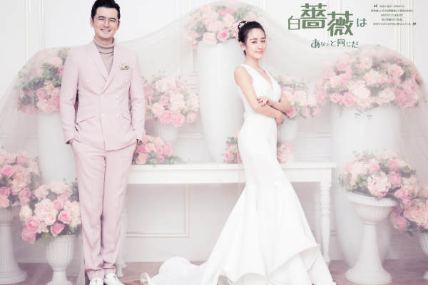 远潮婚纱摄影套系
