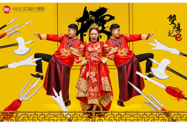 ME纪实婚纱摄影套系