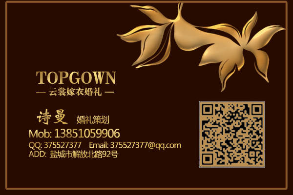 云裳嫁衣婚礼策划小清新案例