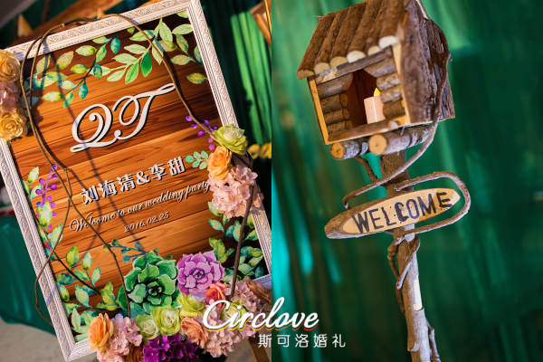 CircloveWedding斯可洛婚礼小清新案例