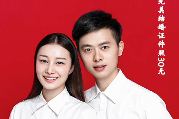 维纳斯摄影城套系