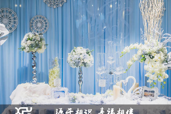幸福源婚礼蓝案例