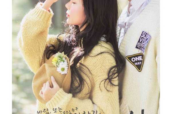 蒙娜丽莎婚纱摄影小清新案例