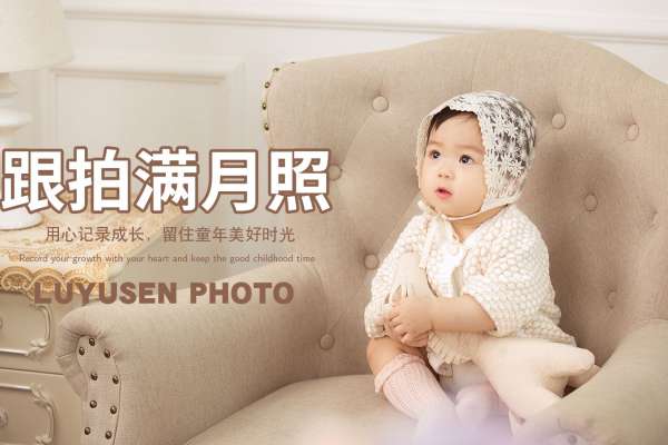 【儿童摄影】·9个主题·9套服装·50张精修·拍摄120分钟
