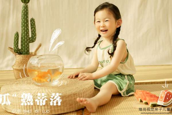 【宝宝照】·45个主题·4套服装·25张精修·拍摄120分钟