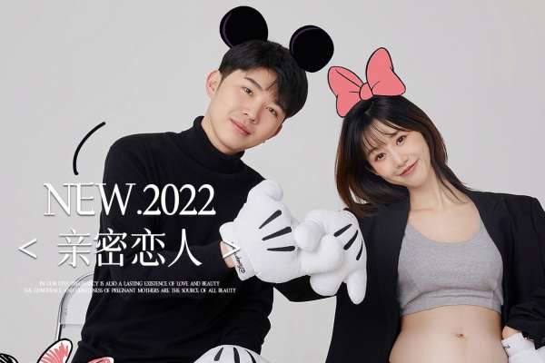 【孕妇照】·4个主题·2套服装·12张精修·拍摄120分钟