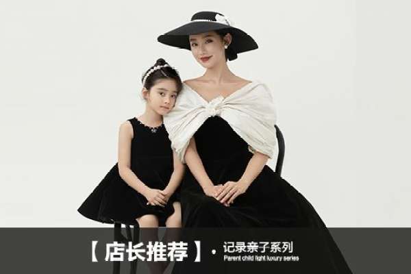 2个主题·4套服装·18张精修·拍摄180分钟