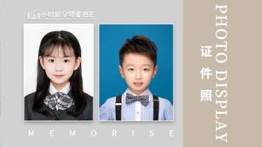 【证件照】·1套服装·1张精修