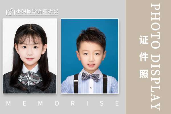 【证件照】·1套服装·1张精修