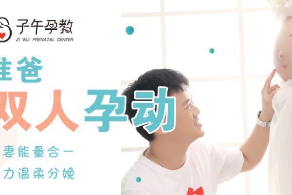 【孕妇照】