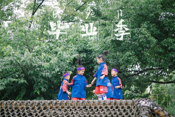 【毕业照】·2个主题·2套服装·100张精修·拍摄600分钟