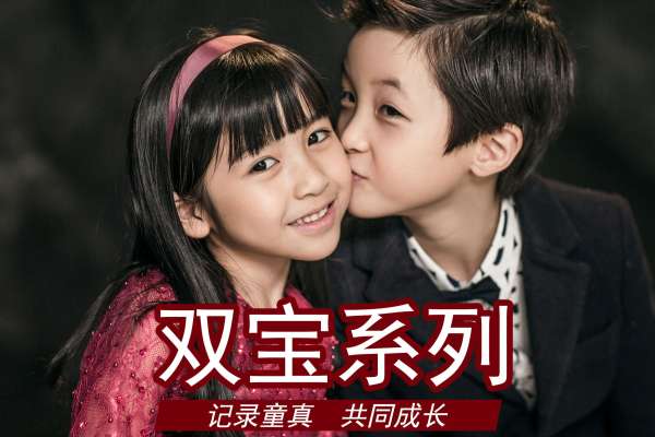 【百天照】·4个主题·4套服装·20张精修·拍摄180分钟