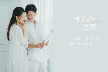4个主题·4套服装·28张精修·拍摄210分钟