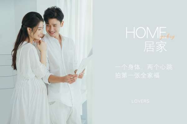 4个主题·4套服装·28张精修·拍摄210分钟