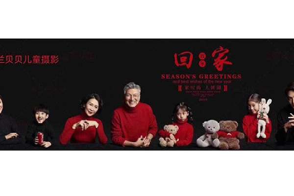 【全家福】·1个主题·1套服装·3张精修·拍摄60分钟