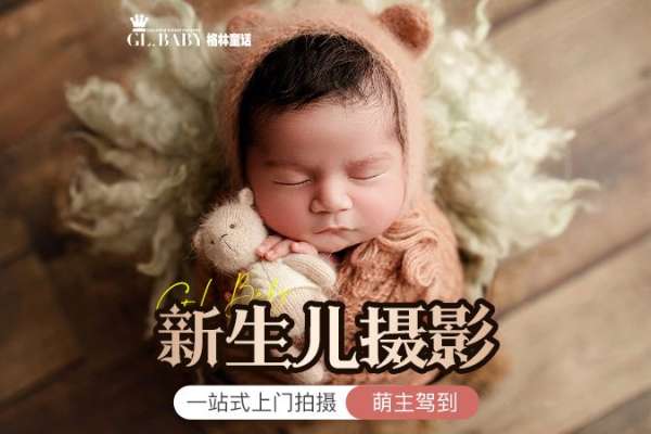6个主题·4套服装·15张精修·拍摄60分钟