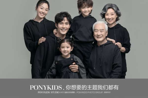 【全家福】·1个主题·1套服装·10张精修·拍摄120分钟