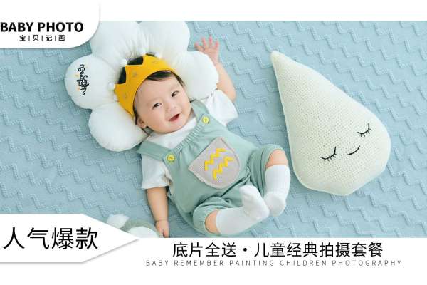 3个主题·3套服装·20张精修·拍摄90分钟