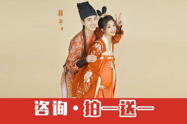 【孕照】·3个主题·4套服装·14张精修·拍摄120分钟