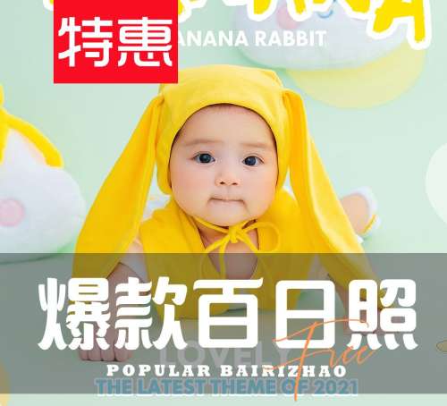 摯纯baby孕婴童创意摄影