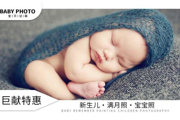 2个主题·2套服装·5张精修·拍摄60分钟