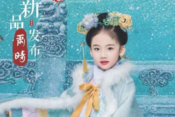 【儿童摄影】·1个主题·1套服装·2张精修·拍摄120分钟