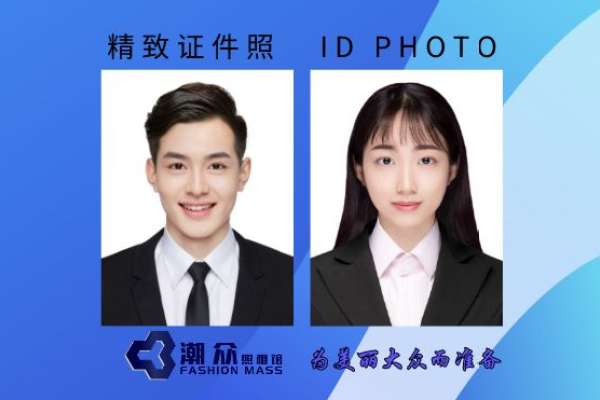 【证件照】·1张精修·拍摄1小时分钟