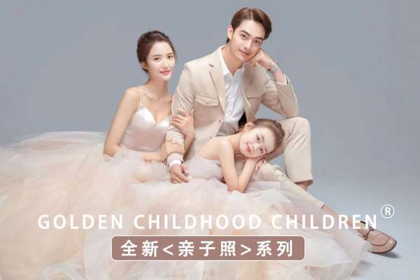 2个主题·2套服装·20张精修·拍摄150分钟