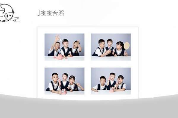 【宝宝照】·1个主题·1套服装·12张精修·拍摄60分钟