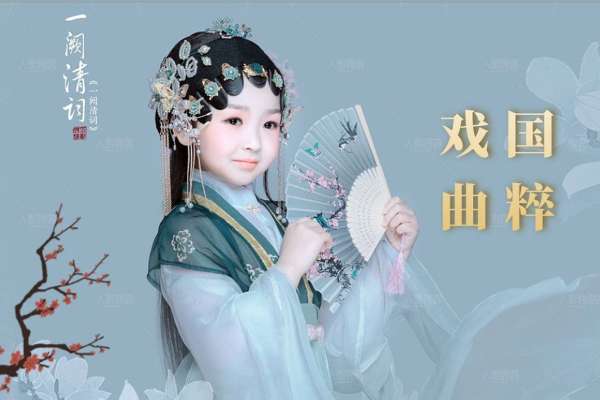 4个主题·4套服装·18张精修·拍摄180分钟